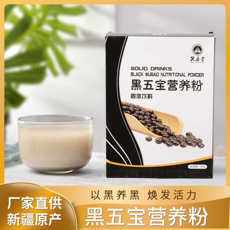 上景源康為您解析膠原蛋白生產(chǎn)線有哪些特性