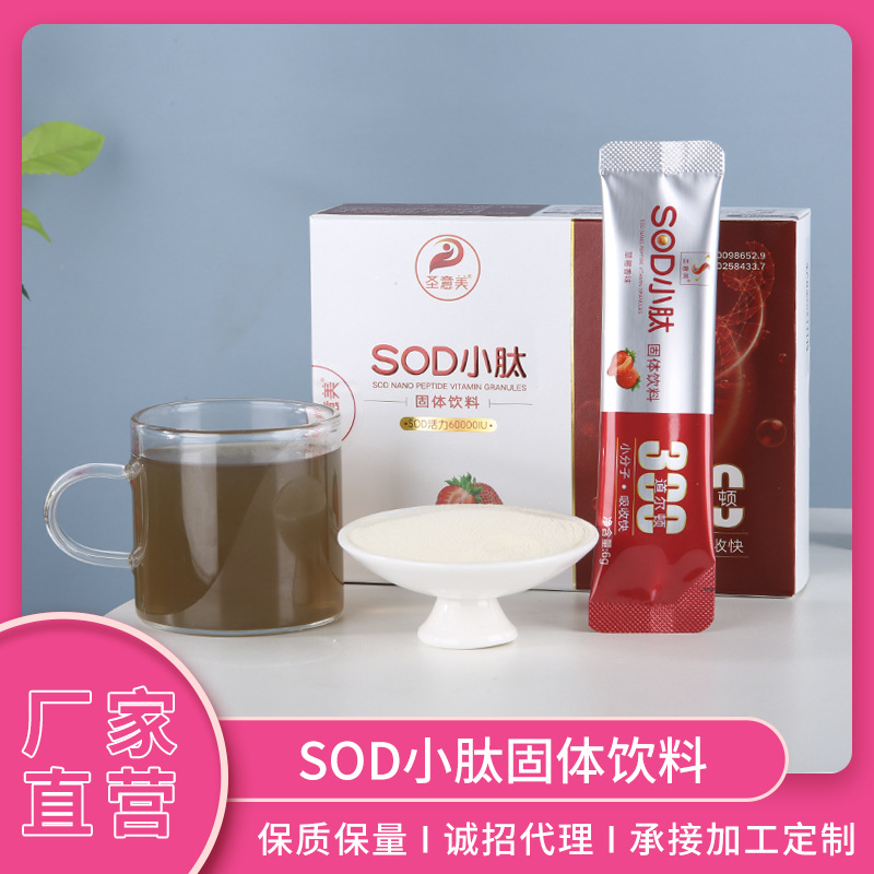 5 膠原蛋白粉代加工廠家提供的服務(wù).jpg