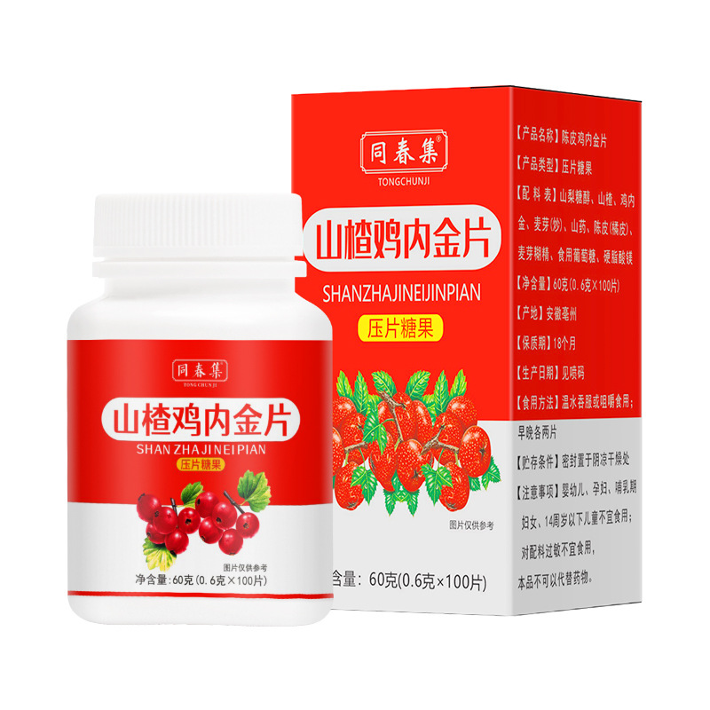 8 壓片糖果廠家提供齊全的產(chǎn)品.jpg