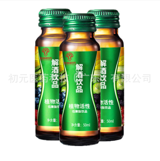 14 初元醫(yī)藥淺析功能飲品加工好不好.jpg