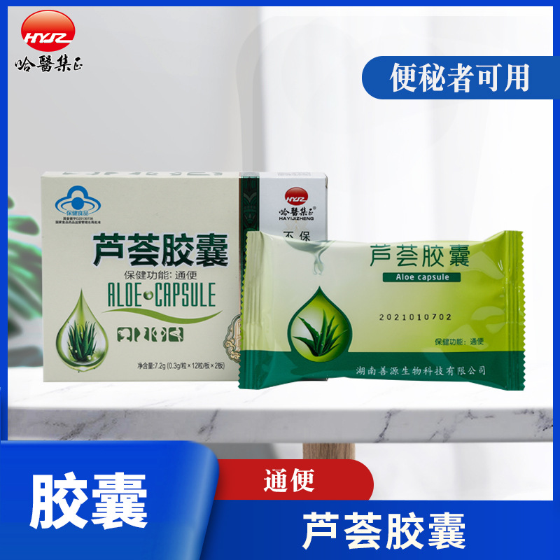 ?保健食品生產(chǎn)企業(yè)哪家強(qiáng)，就看這些足夠了