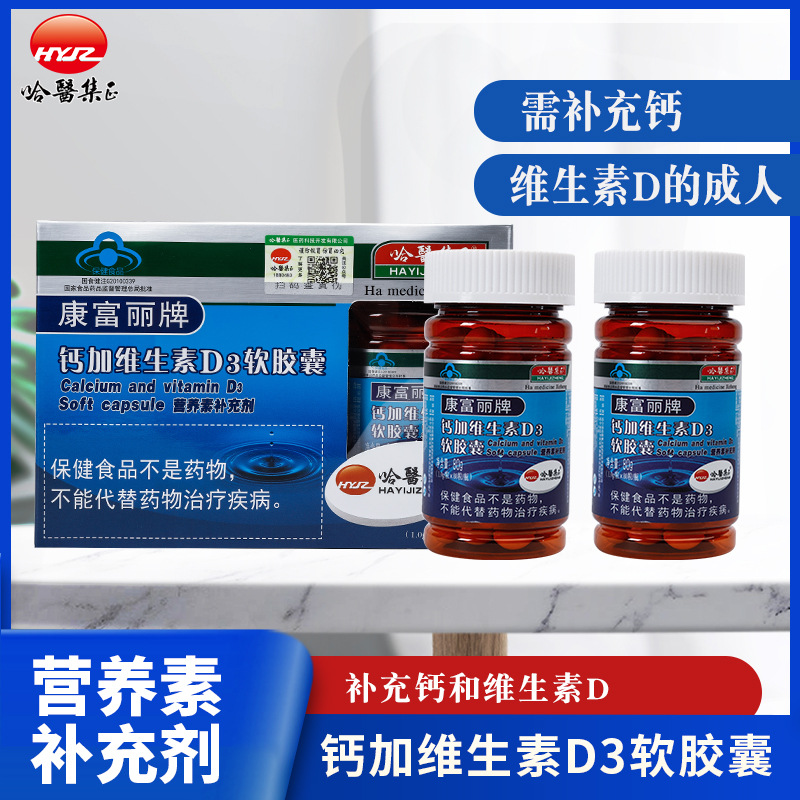?如何進(jìn)行大健康食品代加工廠的選擇，有什么利弊呢