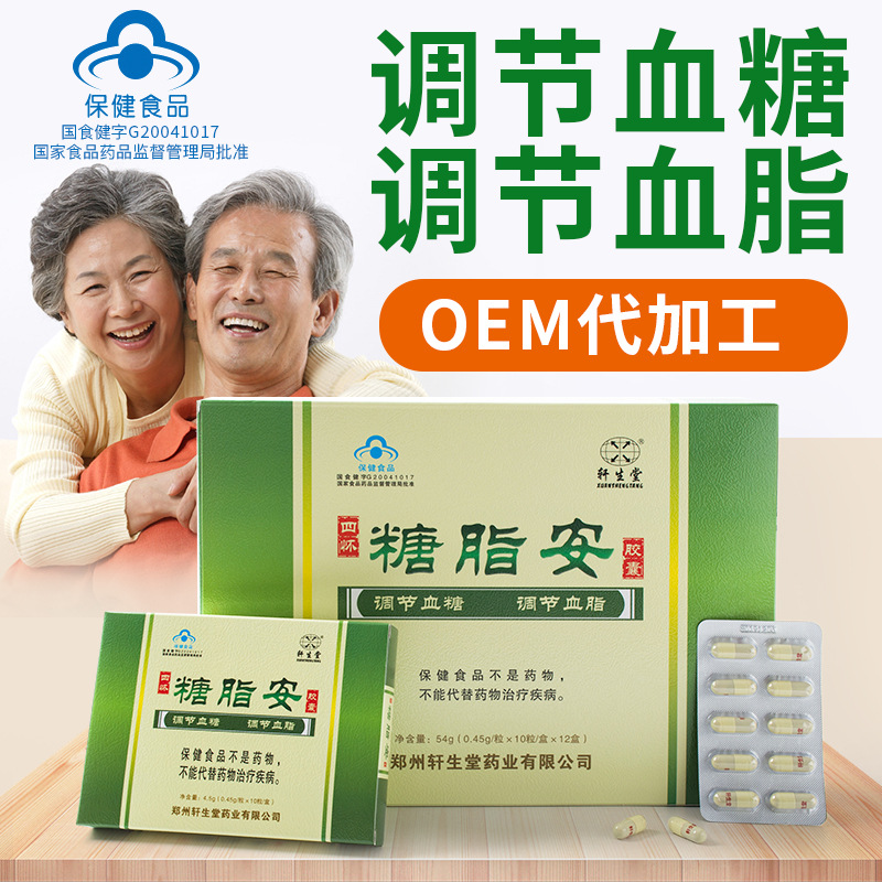 ?保健食品代加工為什么如此受歡迎