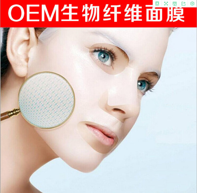 ?生物纖維面膜是什么，有什么特性以及功能
