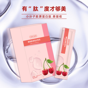 15 什么是膠原蛋白o(hù)em加工.jpg