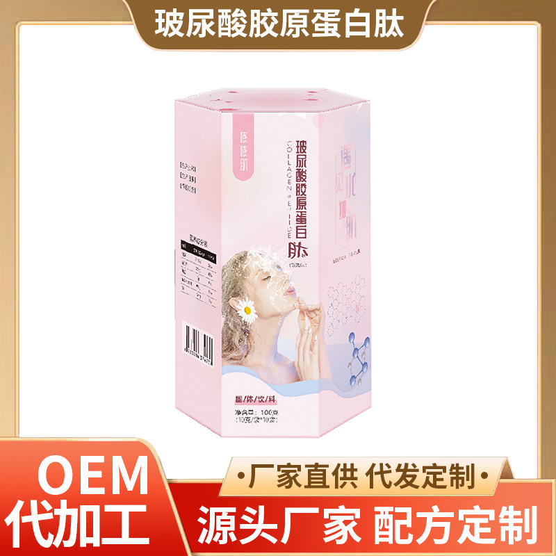 ?好的膠原蛋白廠家生產(chǎn)流程是什么