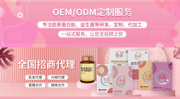?中科樂金教您膠原蛋白加工廠應(yīng)該怎樣選