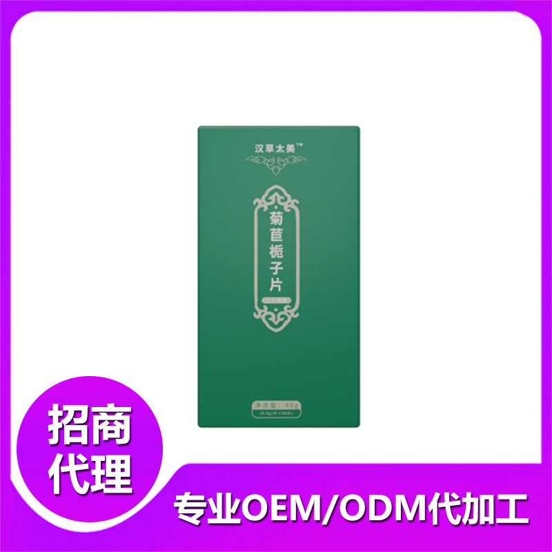 3 片狀壓片糖果貼牌有哪些工藝特點.jpg