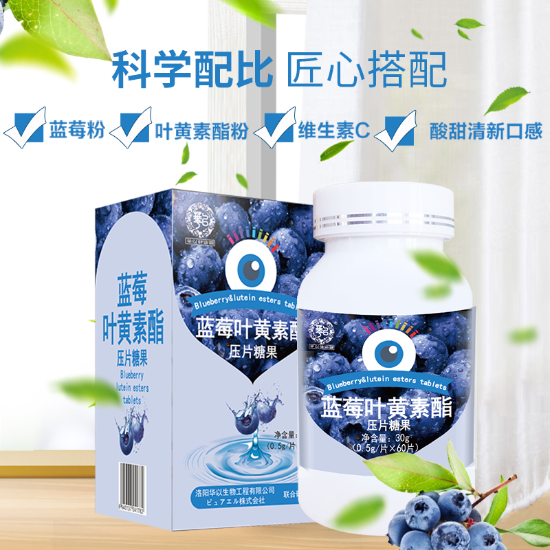 ?如何選擇壓片糖果生產(chǎn)廠家，壓片糖果種類有哪些