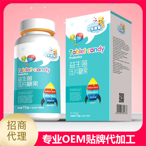 ?壓片糖果代工廠家如何建立自己的市場