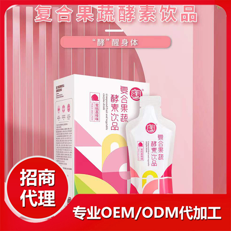 9 選擇功能飲料加工貼牌優(yōu)勢(shì)大盤點(diǎn).jpg
