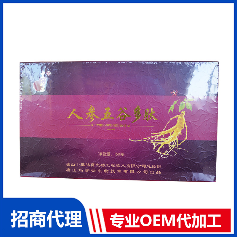 10 固體飲料貼牌企業(yè)能保證質(zhì)量嗎.jpg