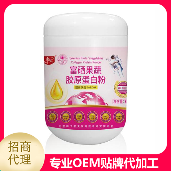 15 如何靈活應(yīng)用膠原蛋白粉代加工生產(chǎn).jpg