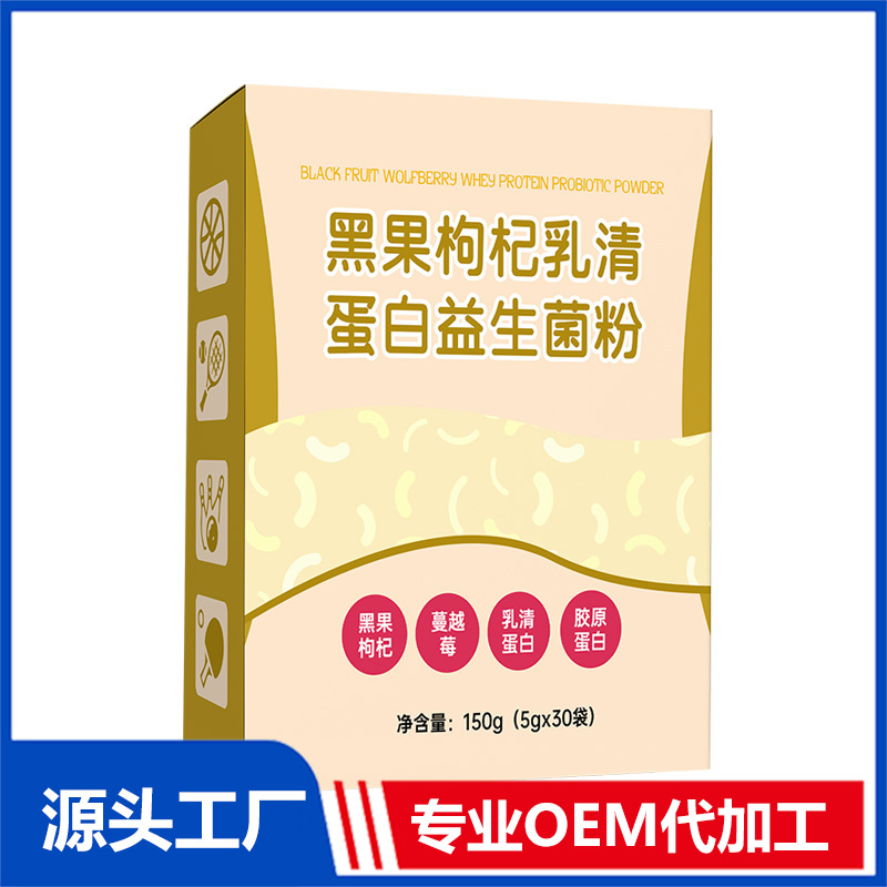 4 尋益生菌加工廠家,首選GMP生產(chǎn)車間.jpg
