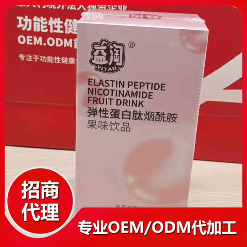8 彈性蛋白肽代加工.jpg