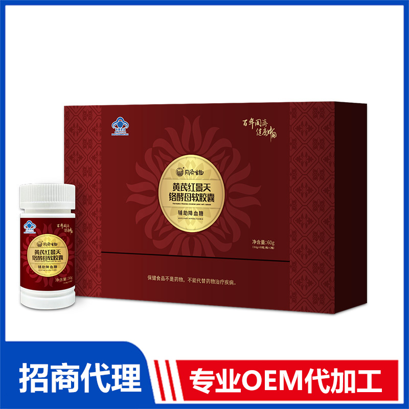 19 選擇軟膠囊代加工企業(yè)的時(shí)候需要注意的事項(xiàng).jpg