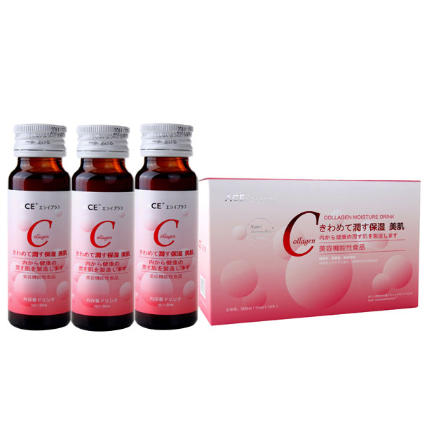 膠原蛋白飲品OEM.jpg