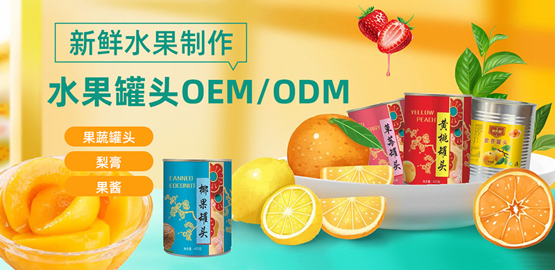 碭山升升園食品.jpg