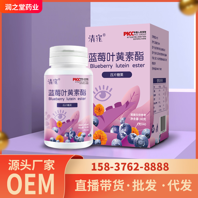 壓片糖果貼牌定制如何選擇產(chǎn)品與廠家.jpg