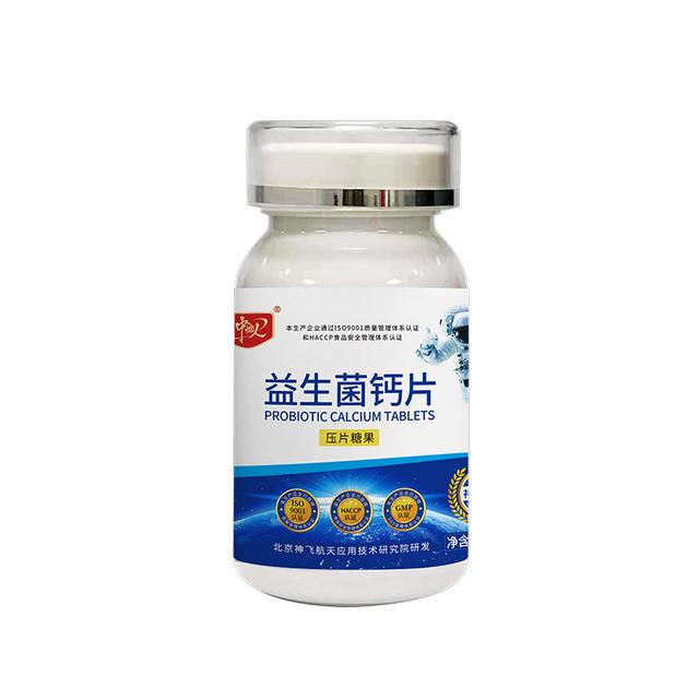 神飛航天益生菌貼牌代加工一站式全面代工服務.jpeg