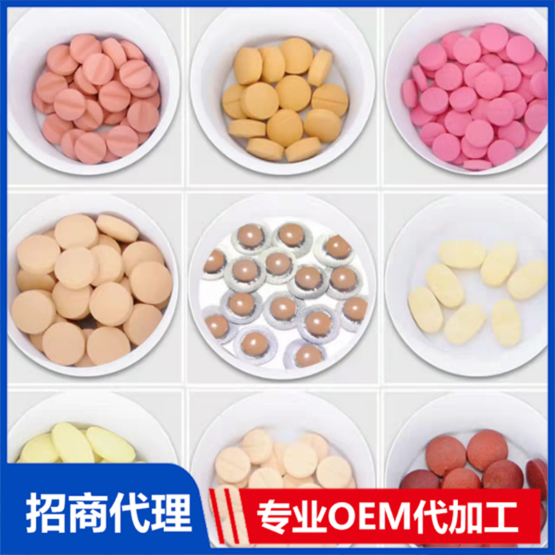 江西博遠(yuǎn)-提供壓片糖果代加工OEM/ODM一站式服務(wù)