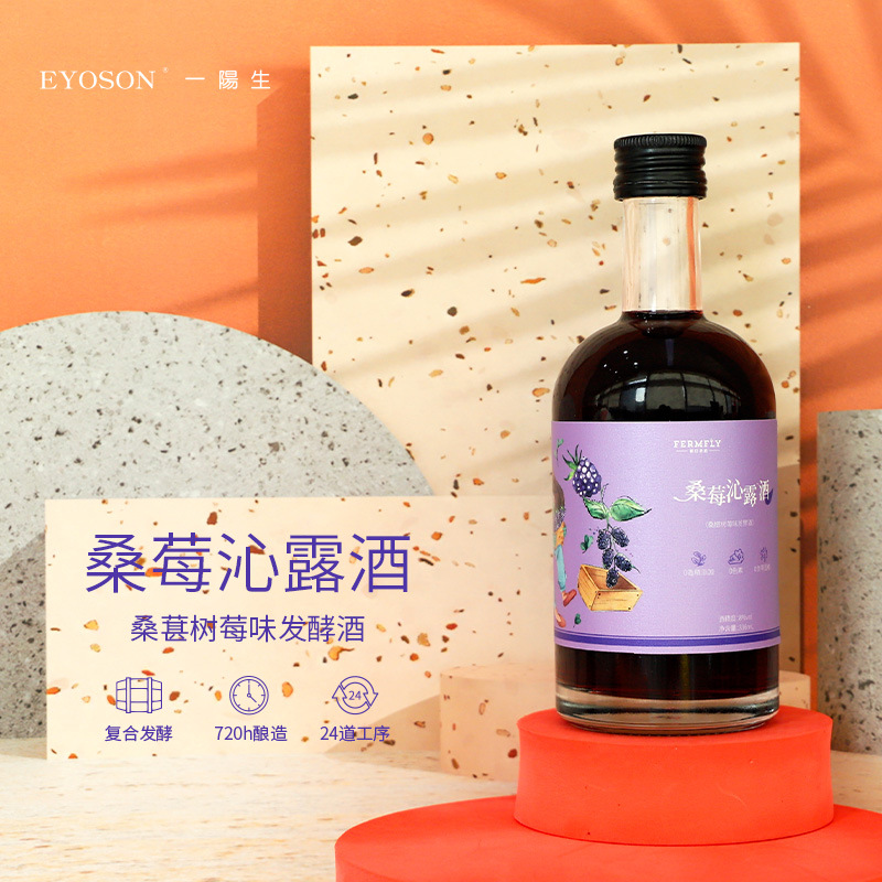 什么是果酒OEM代加工？