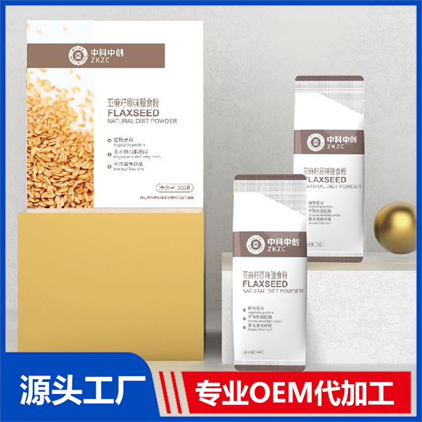 固體飲料代加工廠家找哪家？ 浙江中科中創(chuàng)健康科技