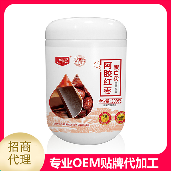阿膠紅棗蛋白粉OEM.jpg