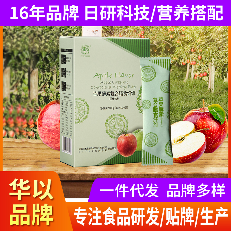 固體飲料代加工優(yōu)點(diǎn)