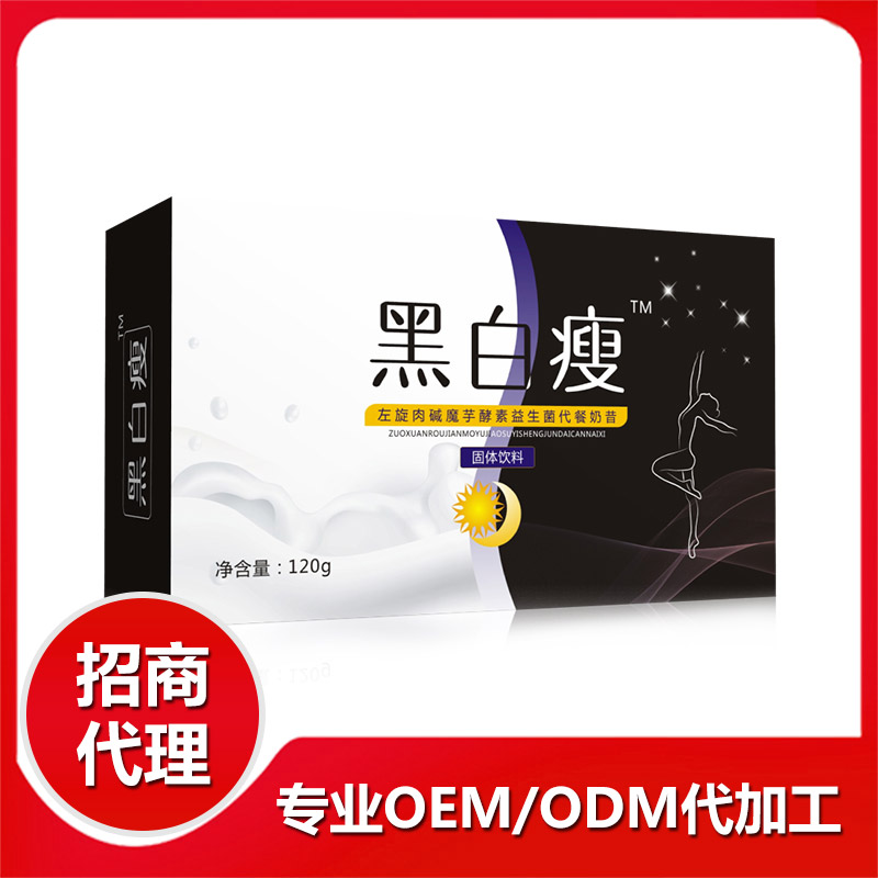 固體飲料貼牌定制代加工.jpg