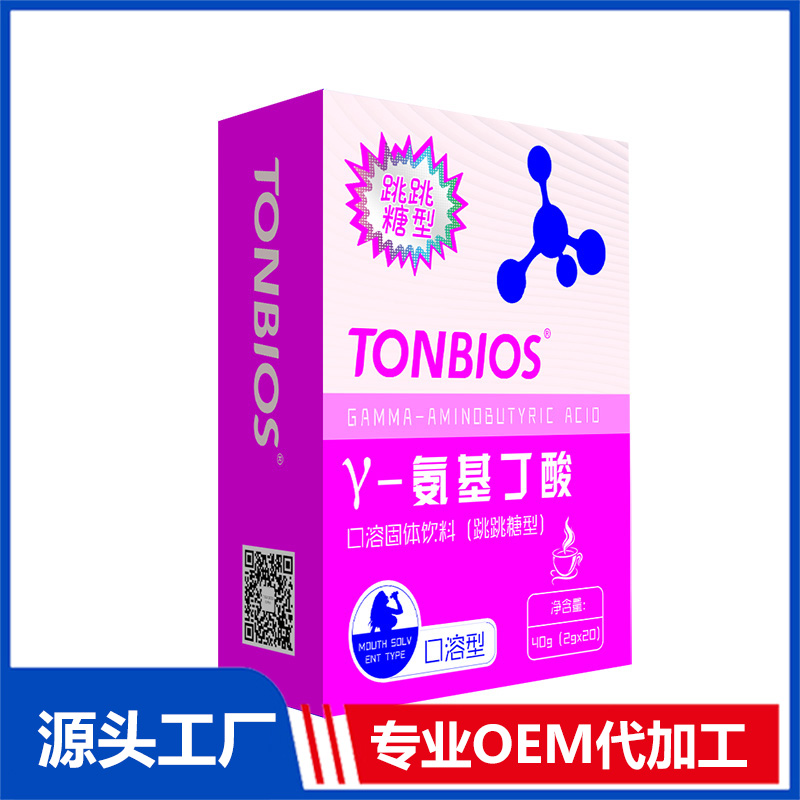 γ-氨基丁酸固體飲料代加工生產(chǎn)注意事項