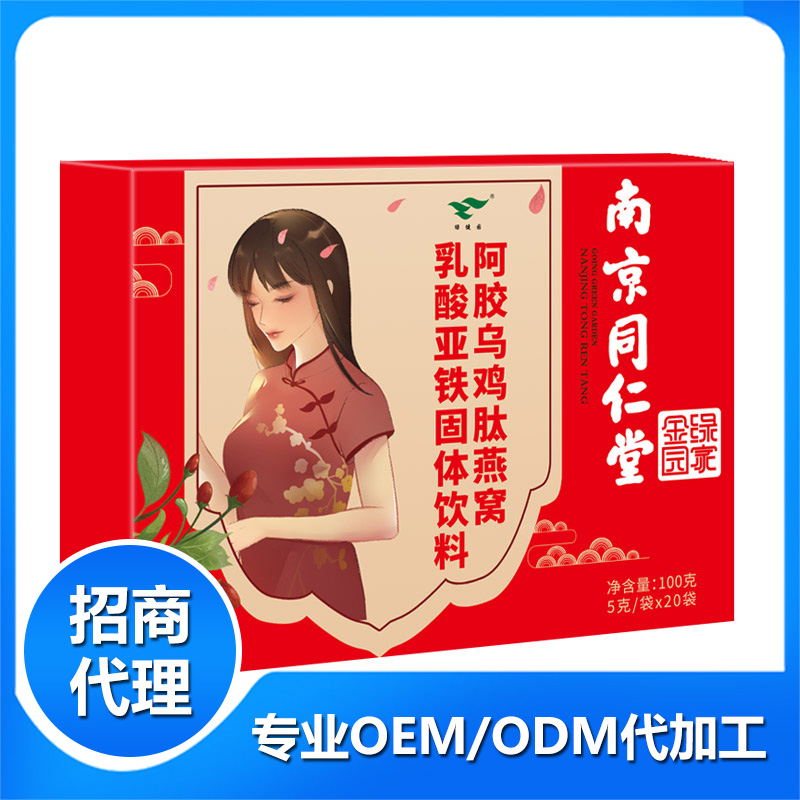 固體飲料OEM代加工.jpg