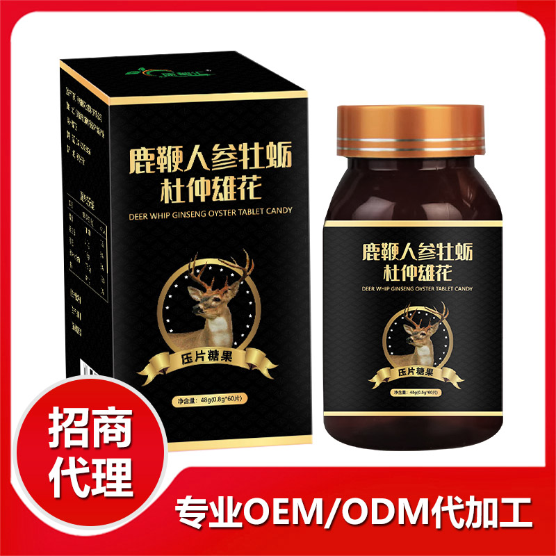 壓片糖果OEM.jpg