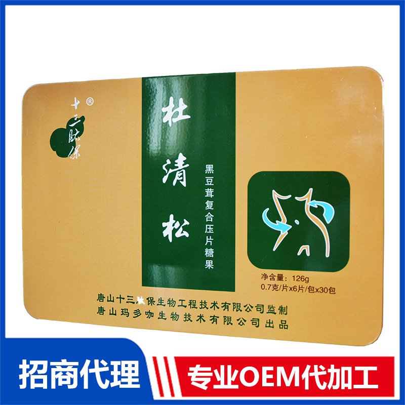 杜清松黑豆茸復(fù)合壓片糖果OEM.jpg