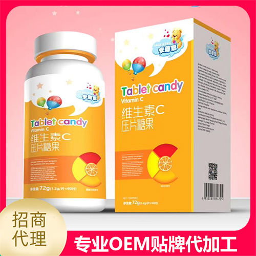 壓片糖果代加工是指什么？