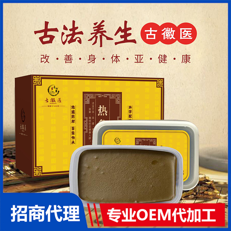 為什么有實(shí)力的膏藥品牌商家也會(huì)選擇代加工