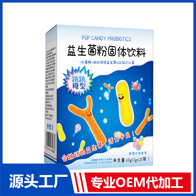 益生菌粉OEM.jpg