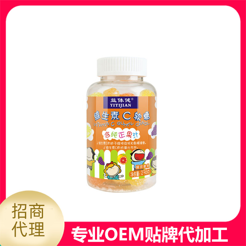 生素C軟糖OEM.jpg