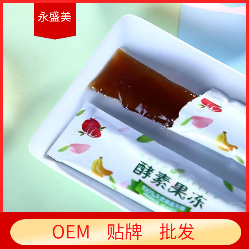 益生元酵素果凍OEM.jpg