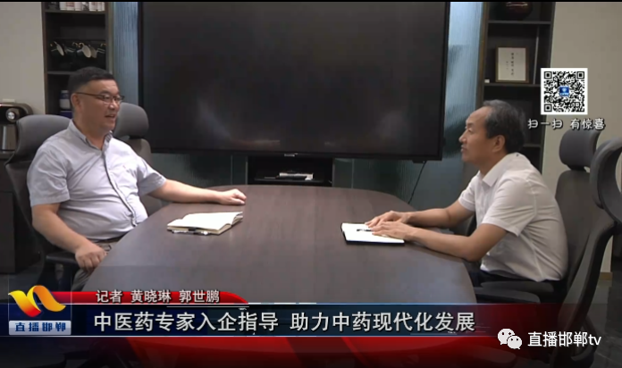 專家蒞臨企業(yè)指導工作.png