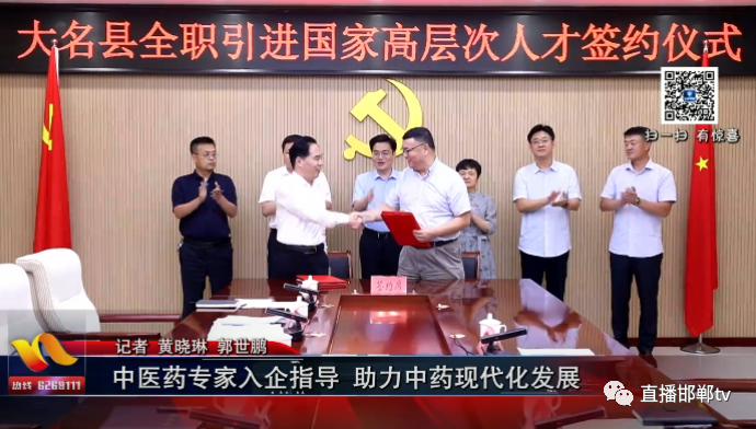 簽約儀式.png