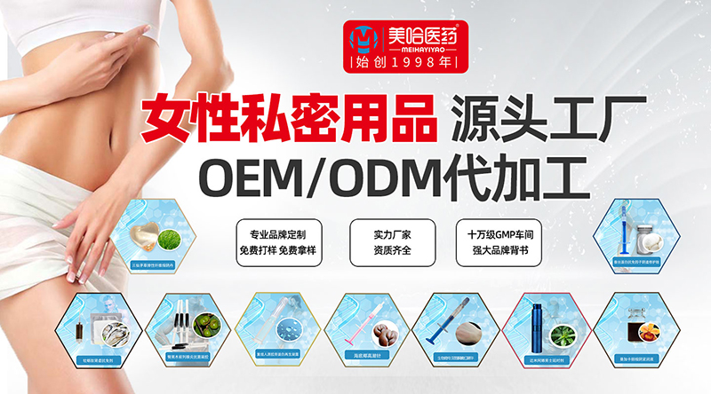 祝賀上海美哈生物科技發(fā)展有限公司入駐代工幫平臺(tái)