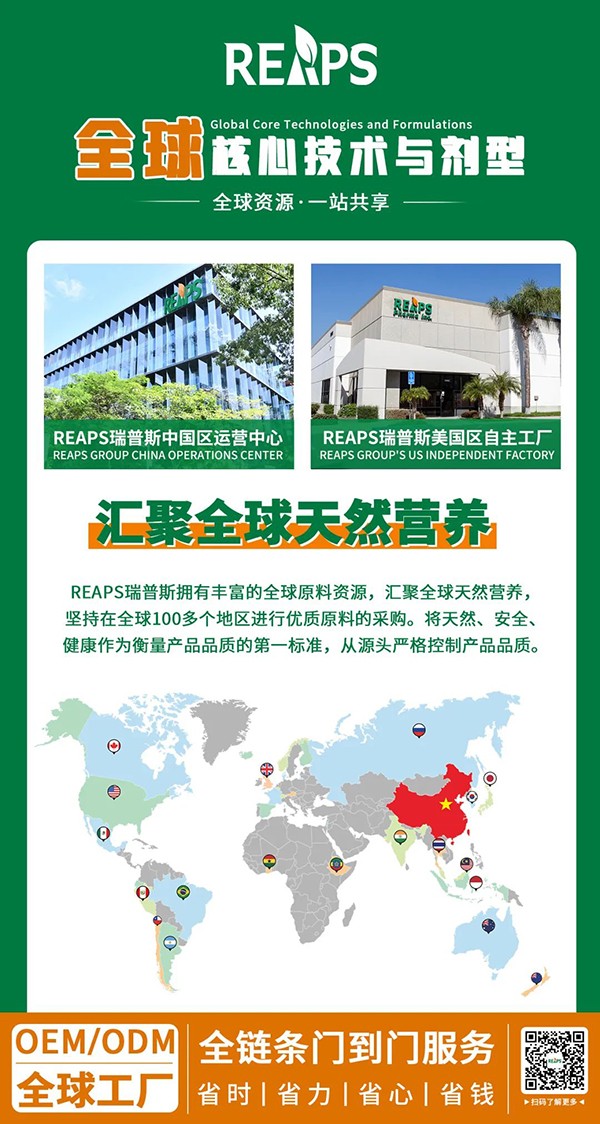 REAPS瑞普斯即將亮相第六屆進(jìn)博會(huì)04.jpg