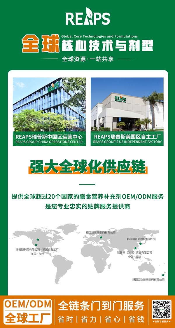 REAPS瑞普斯即將亮相第六屆進(jìn)博會(huì)03.jpg