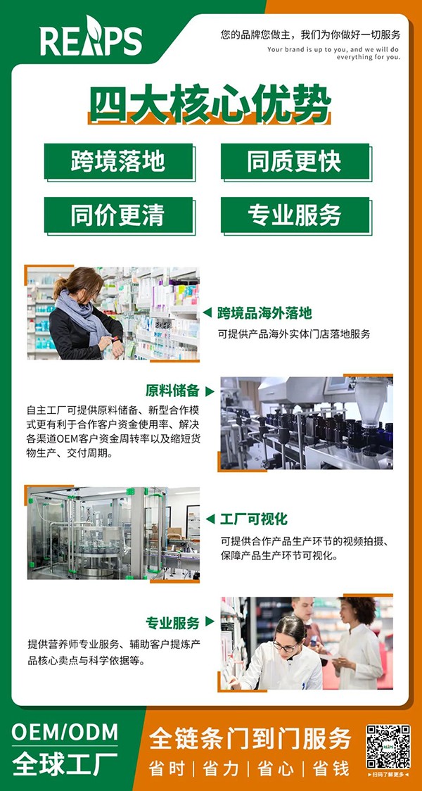 REAPS瑞普斯即將亮相第六屆進(jìn)博會(huì)08.jpg