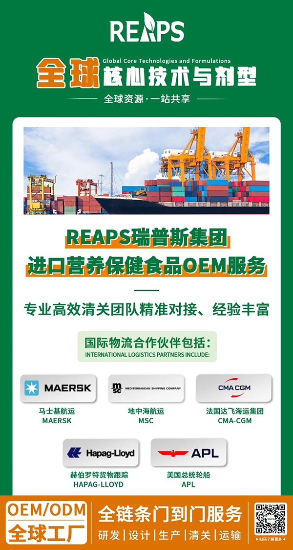 REAPS瑞普斯即將亮相第六屆進(jìn)博會(huì)06.jpg