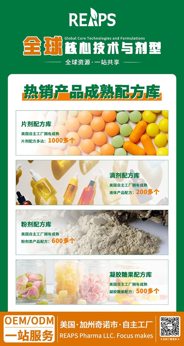 REAPS瑞普斯即將亮相第六屆進(jìn)博會(huì)05.jpg