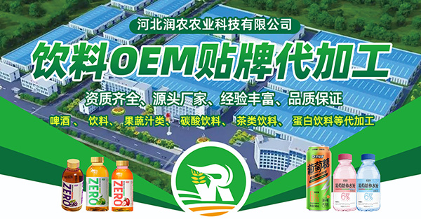 河北潤(rùn)農(nóng)農(nóng)業(yè)科技有限公司.jpg