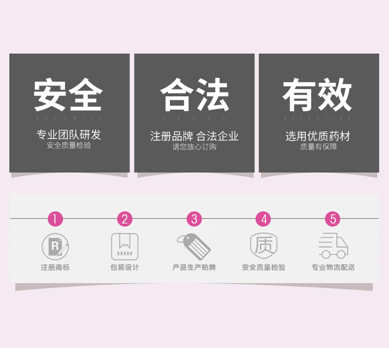 乳安貼詳情_(kāi)11.jpg
