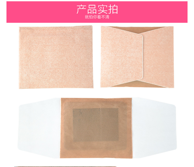 暖宮貼 (1).jpg